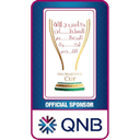 Oman Sultan Cup