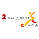 North Macedonia Second Football League