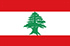 لبنان