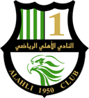 Al-Ahli Doha