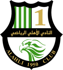 Al-Ahli Doha