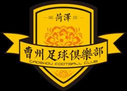 Heze Caozhou football club